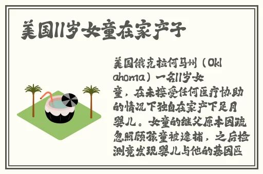 日韩经典三级